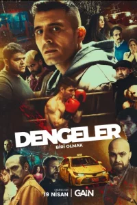 Турецкий сериал Балансы: Быть кем-то еще (2024)